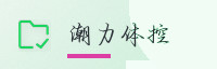 合作伙伴